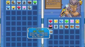 7k7k7k7k小游戏,体验无限乐趣(图3) 7k7k7k7k小游戏,体验无限乐趣(图3)