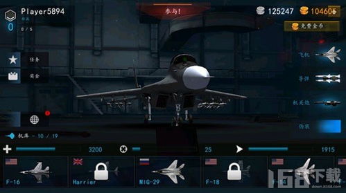 真正的现代战争最新版游戏 (图1) 真正的现代战争最新版游戏 (图1)