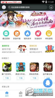 猛鬼宿舍9999999金币999999钻石 (图1) 猛鬼宿舍9999999金币999999钻石 (图1)