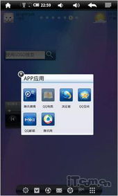 无黑边平板比例免费修改器下载 (图1) 无黑边平板比例免费修改器下载 (图1)