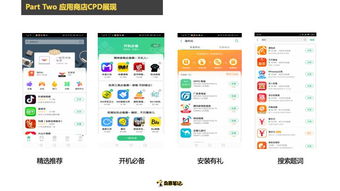GO推广 (图1) GO推广 (图1)
