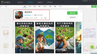 狩猎回家的道路 (图3) 狩猎回家的道路 (图3)