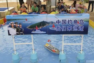 钓鱼岛游戏机,揭秘游戏机背后的历史与现实(图3) 钓鱼岛游戏机,揭秘游戏机背后的历史与现实(图3)