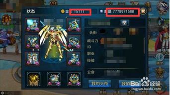 游戏里的商人,揭秘虚拟世界中的商业传奇(图3) 游戏里的商人,揭秘虚拟世界中的商业传奇(图3)