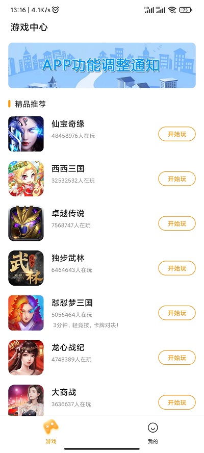 2144小游戏在线玩,畅享在线欢乐时光(图1) 2144小游戏在线玩,畅享在线欢乐时光(图1)