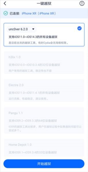 爱思游戏平台,引领潮流的移动游戏天堂(图2) 爱思游戏平台,引领潮流的移动游戏天堂(图2)