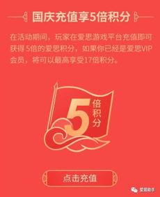 爱思游戏平台,引领潮流的移动游戏天堂(图1) 爱思游戏平台,引领潮流的移动游戏天堂(图1)