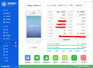 爱思游戏平台,引领潮流的移动游戏天堂(图3) 爱思游戏平台,引领潮流的移动游戏天堂(图3)
