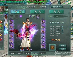 网页游戏卖号,揭秘虚拟世界的财富流通(图1)