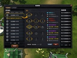 网易游戏ui,探索极致视觉体验的艺术之旅(图3) 网易游戏ui,探索极致视觉体验的艺术之旅(图3)