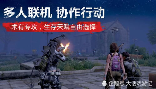 坑玩家的游戏,却步步惊心(图1) 坑玩家的游戏,却步步惊心(图1)