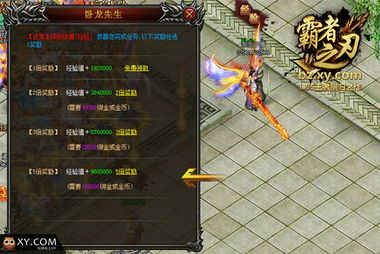 杀戒游戏,揭秘虚拟世界中的生死较量(图2) 杀戒游戏,揭秘虚拟世界中的生死较量(图2)