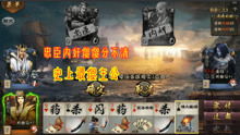 历史游戏大全,历史游戏大全中的传奇世界(图3) 历史游戏大全,历史游戏大全中的传奇世界(图3)