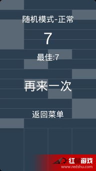 补方块游戏,补方块游戏的无限魅力之旅(图2) 补方块游戏,补方块游戏的无限魅力之旅(图2)