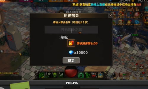 如何做网络游戏,揭秘网络游戏制作全攻略(图2) 如何做网络游戏,揭秘网络游戏制作全攻略(图2)