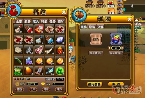 梦幻三国网页游戏,再现烽火连天的传奇战场(图1) 梦幻三国网页游戏,再现烽火连天的传奇战场(图1)