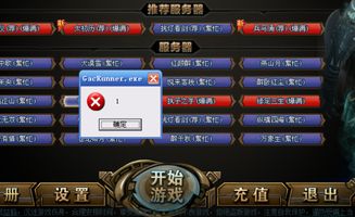 游戏分区安装,轻松打造个性化游戏空间(图3) 游戏分区安装,轻松打造个性化游戏空间(图3)