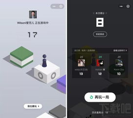 小程序游戏跳一跳下载,体验指尖上的跳跃盛宴(图1) 小程序游戏跳一跳下载,体验指尖上的跳跃盛宴(图1)