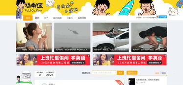 叽哩叽哩游戏站,尽享游戏乐趣(图1) 叽哩叽哩游戏站,尽享游戏乐趣(图1)