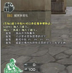 游戏家族收人广告,共创辉煌未来!(图2) 游戏家族收人广告,共创辉煌未来!(图2)