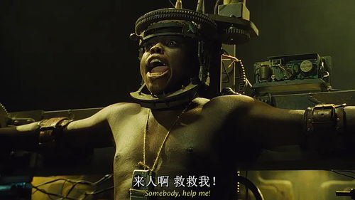 电锯惊魂手机游戏,手机版惊悚求生之旅(图3) 电锯惊魂手机游戏,手机版惊悚求生之旅(图3)