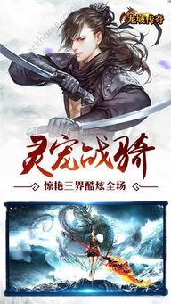 龙域传说游戏,奇幻世界中的冒险征程(图2) 龙域传说游戏,奇幻世界中的冒险征程(图2)
