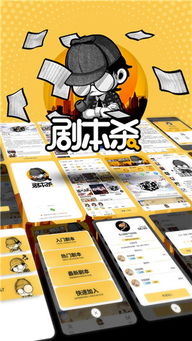 剧本游戏3,揭秘神秘世界的奇幻冒险之旅(图2) 剧本游戏3,揭秘神秘世界的奇幻冒险之旅(图2)