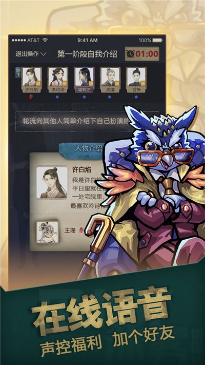 剧本游戏3,揭秘神秘世界的奇幻冒险之旅(图3) 剧本游戏3,揭秘神秘世界的奇幻冒险之旅(图3)