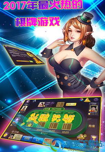 三张游戏大全,畅享欢乐时光(图3) 三张游戏大全,畅享欢乐时光(图3)
