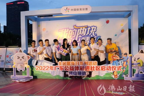 街头互动游戏,打造全民娱乐新风尚(图3) 街头互动游戏,打造全民娱乐新风尚(图3)