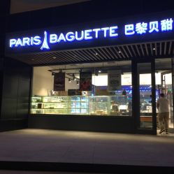 望京游戏店,电竞文化新地标(图2) 望京游戏店,电竞文化新地标(图2)