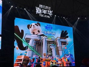 极致游戏成都,打造国内顶级游戏产业新高地(图1) 极致游戏成都,打造国内顶级游戏产业新高地(图1)