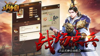 什么王朝游戏,再现大唐盛世传奇(图2) 什么王朝游戏,再现大唐盛世传奇(图2)
