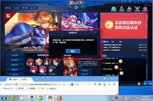 王者游戏异常终止,揭秘背后的原因与应对策略(图1) 王者游戏异常终止,揭秘背后的原因与应对策略(图1)