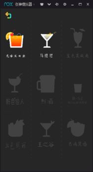 敲玻璃游戏,挑战你的反应极限!(图1) 敲玻璃游戏,挑战你的反应极限!(图1)