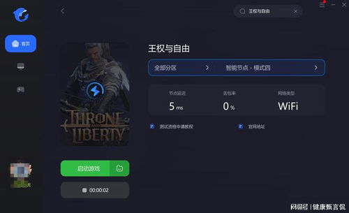 游戏测试经验,揭秘游戏品质提升之道(图1) 游戏测试经验,揭秘游戏品质提升之道(图1)