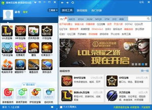 游戏辅助插件,功能解析与风险警示(图2) 游戏辅助插件,功能解析与风险警示(图2)