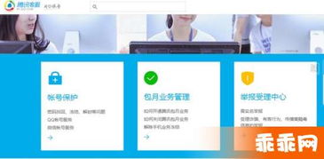 游戏客服待遇,揭秘高薪背后的职业魅力(图3) 游戏客服待遇,揭秘高薪背后的职业魅力(图3)
