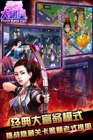 下载明星游戏,探索虚拟偶像的璀璨星途(图1) 下载明星游戏,探索虚拟偶像的璀璨星途(图1)