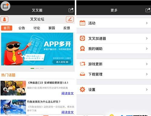 叉叉游戏助手安卓版,叉叉游戏助手深度解析(图2) 叉叉游戏助手安卓版,叉叉游戏助手深度解析(图2)