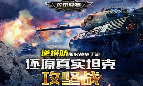 战争风暴游戏,谱写荣耀传奇(图2) 战争风暴游戏,谱写荣耀传奇(图2)