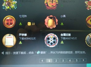 腾讯游戏被喷,行业反思何时休?(图3) 腾讯游戏被喷,行业反思何时休?(图3)