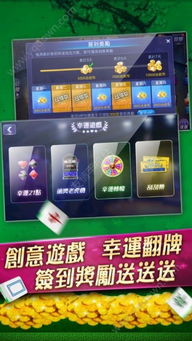 推筒子手机游戏,指尖上的欢乐竞技场(图2) 推筒子手机游戏,指尖上的欢乐竞技场(图2)