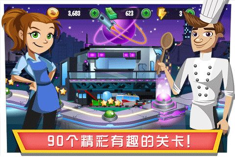 2015好玩的手机游戏,畅玩无限(图2) 2015好玩的手机游戏,畅玩无限(图2)
