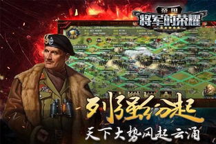 荣耀帝国游戏,荣耀巅峰(图1) 荣耀帝国游戏,荣耀巅峰(图1)
