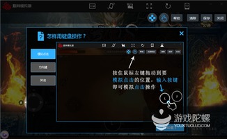 游戏陀螺网,揭秘游戏行业最新动态与趋势(图1) 游戏陀螺网,揭秘游戏行业最新动态与趋势(图1)