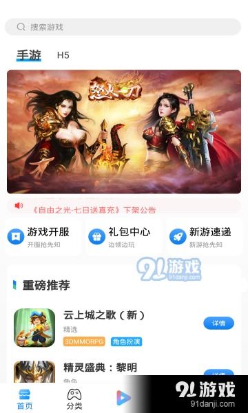 在现免费游戏,揭秘当下热门免费游戏世界(图2)