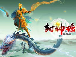 大仙游戏名,探寻神秘仙侠世界的奇幻旅程(图2) 大仙游戏名,探寻神秘仙侠世界的奇幻旅程(图2)