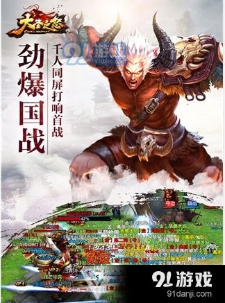 色怒怒游戏,挑战极限的视觉与心理冒险之旅(图3) 色怒怒游戏,挑战极限的视觉与心理冒险之旅(图3)