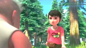 追婷婷游戏,一场奇幻冒险之旅(图2) 追婷婷游戏,一场奇幻冒险之旅(图2)